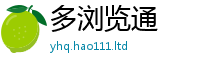 2025最新正版挂牌资料采新澳门天天彩免费精准大全谜语
